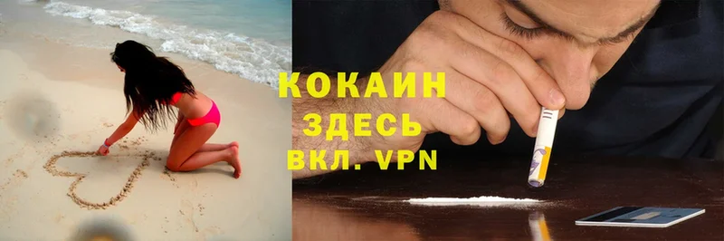 ОМГ ОМГ tor  Ульяновск  Cocaine Колумбийский 