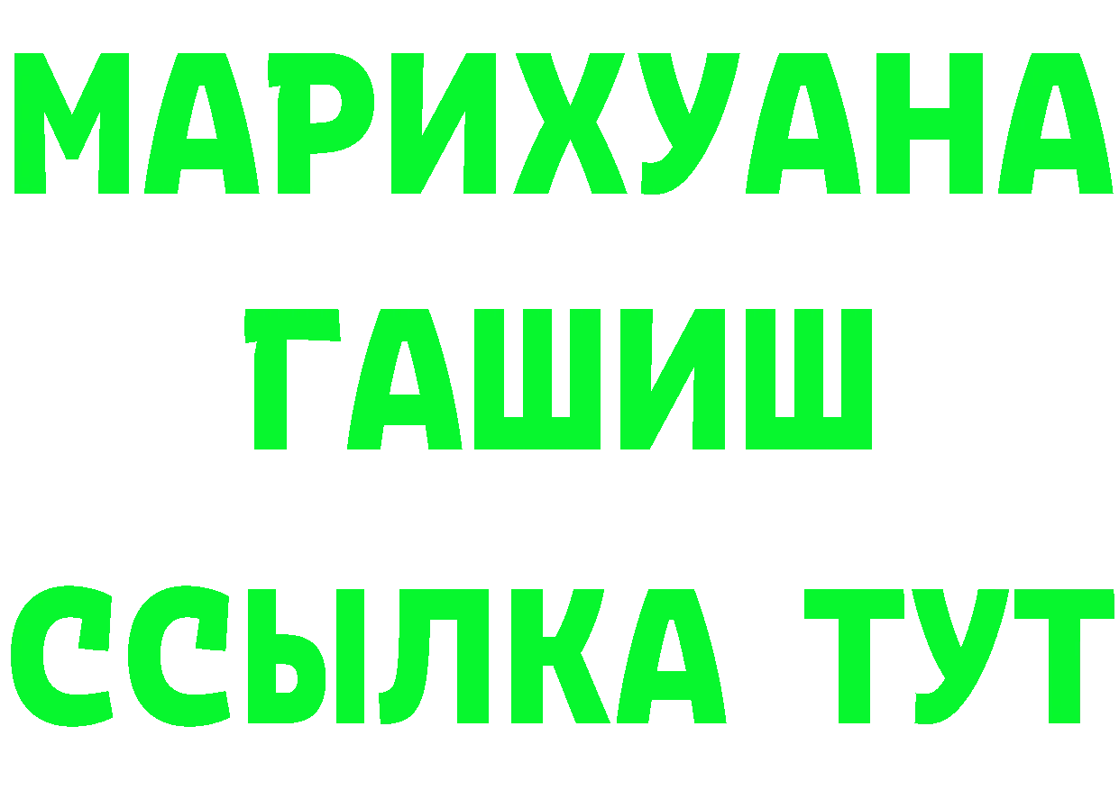 ГАШ Изолятор сайт это blacksprut Ульяновск